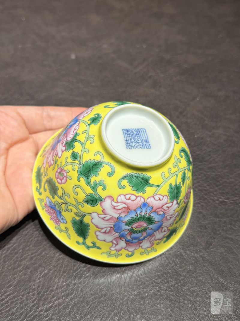 清道光 黄地洋彩牡丹纹碗 - 图19